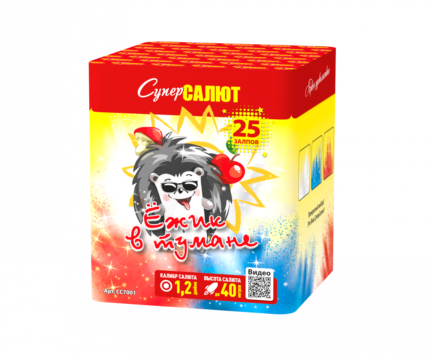 Дневные фейерверки