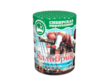 Калибрик (0,8" х 7) (СП7101)