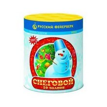 Снеговой (0,8"х10) (Р7212)