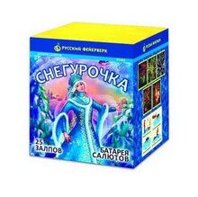 Снегурочка (1"х25) (Р7492)