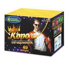 Король вечеринок (1"х49) (P7514)