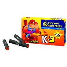 КОРСАР - 3 (P1301)